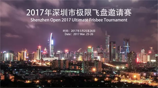 2017szopen